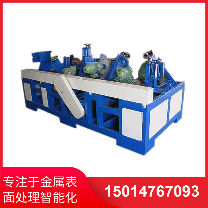 橢圓筦自動抛光機